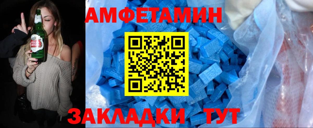 Метамфетамин витя  Пятигорск  Первитин  Метамфетамин витя 