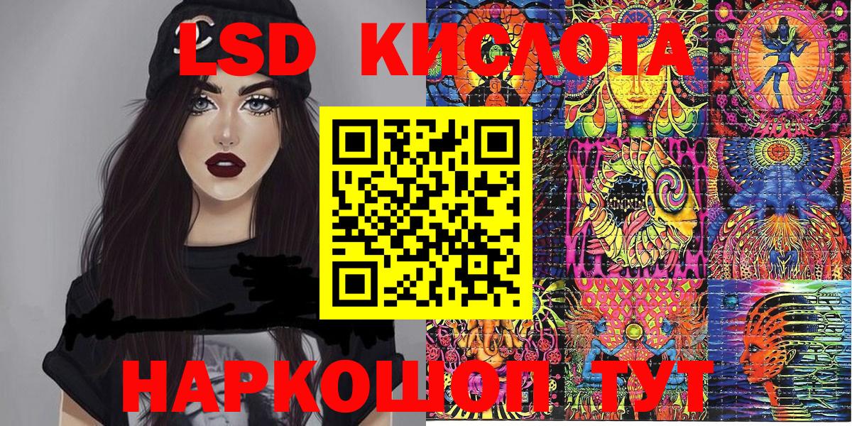 Пятигорск  где купить наркотик  Вход с VPN  Марки NBOMe  Марки 25I-NBOMe 1,5мг  Марки 25I-NBOMe 1,5мг 