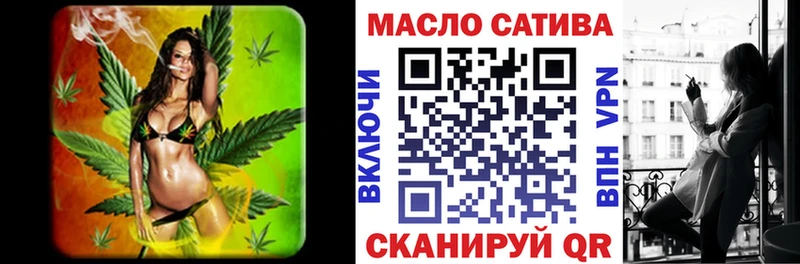 Дистиллят ТГК жижа  Пятигорск 