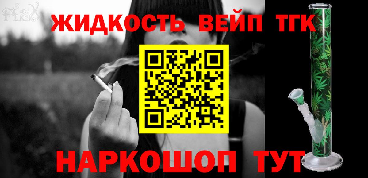 Дистиллят ТГК концентрат Пятигорск