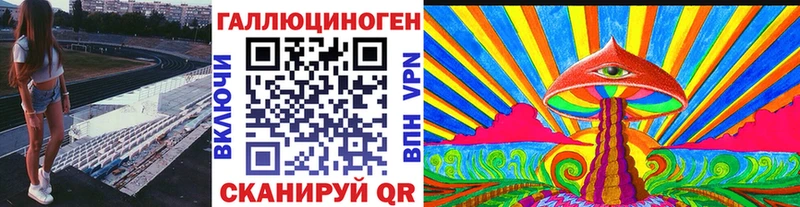 Псилоцибиновые грибы прущие грибы  Пятигорск 