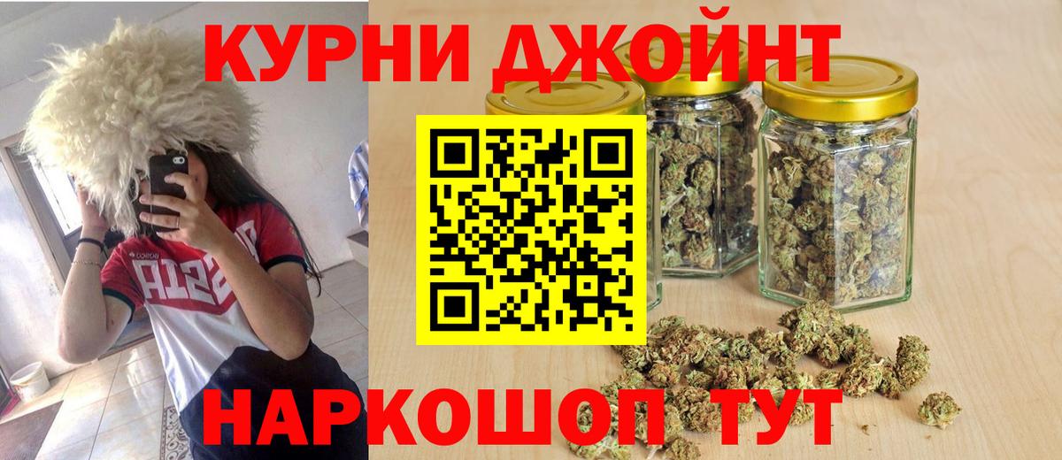 МАРИХУАНА планчик  МАРИХУАНА Ganja  Пятигорск  Вход с VPN 